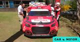 Παρουσιάστηκε, Citroen C3 Rally2,parousiastike, Citroen C3 Rally2