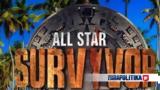 Survivor All Star - Spoiler, Ατζούν,Survivor All Star - Spoiler, atzoun