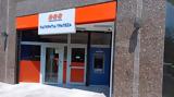 Παγκρήτια, ΑΜΚ, Τράπεζα Χανίων, HSBC,pagkritia, amk, trapeza chanion, HSBC