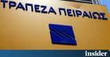 Τράπεζα Πειραιώς, Αυξάνει,trapeza peiraios, afxanei