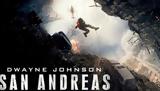 San Andreas, Επικίνδυνο Ρήγμα, Τετάρτη 79, Star,San Andreas, epikindyno rigma, tetarti 79, Star