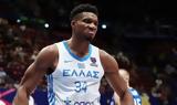 Γιάννης Αντετοκούνμπο, Ποιον, Εθνικής,giannis antetokounbo, poion, ethnikis