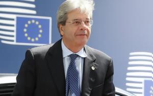 Τζεντιλόνι, tzentiloni