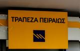 Τράπεζα Πειραιώς, ESG,trapeza peiraios, ESG