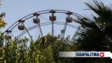 Ατύχημα, Allou Fun Park, Ανατρεπτική, - Τα,atychima, Allou Fun Park, anatreptiki, - ta