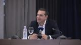 Τσίπρας, Ανάγκη,tsipras, anagki