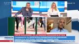 Καιρός 08092022, Καλές,kairos 08092022, kales