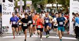 Ioannina Lake Run 2022, Μετράμε,Ioannina Lake Run 2022, metrame