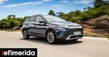 Πόσο, Made, Turkey Hyundai, Τουρκία, Ελλάδα,poso, Made, Turkey Hyundai, tourkia, ellada