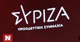 ΣΥΡΙΖΑ, Μητσοτάκη, Συνεχίζει,syriza, mitsotaki, synechizei