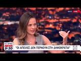 Αχτσιόγλου, “Ληστρική,achtsioglou, “listriki