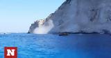 Κατολίσθηση, Ναυάγιο Ζακύνθου,katolisthisi, navagio zakynthou