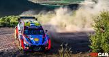 Shakedown Ράλλυ Ακρόπολις, Πρώτος, Tänak – Πρόβλημα, Loeb,Shakedown rally akropolis, protos, Tänak – provlima, Loeb