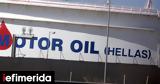 Motor Oil, Εγκρίθηκε, Ελλάκτωρ,Motor Oil, egkrithike, ellaktor