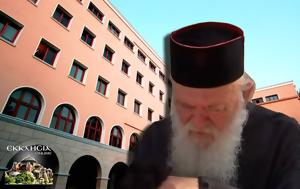 Επίσκεψη Αρχιεπισκόπου, Χαλκιδική, Κομοτηνή, episkepsi archiepiskopou, chalkidiki, komotini