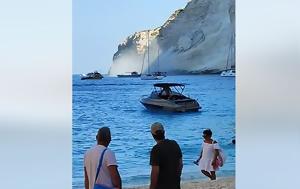 Ζάκυνθος, Μόνο, Ναυάγιο, zakynthos, mono, navagio