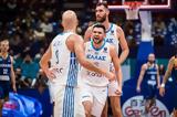 Ελλάδα – Εσθονία Eurobasket 2022,ellada – esthonia Eurobasket 2022