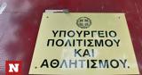 Στάση, Πολιτισμού,stasi, politismou