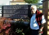 Απεβίωσε, Νίκος Βολωνάκης,apeviose, nikos volonakis