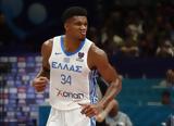 Γιάννης Αντετοκούνμπο, Ίντερ, Έλληνα,giannis antetokounbo, inter, ellina