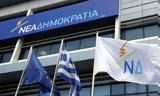 ΣΥΡΙΖΑ - ΠΑΣΟΚ, Εξεταστική Επιτροπή,syriza - pasok, exetastiki epitropi