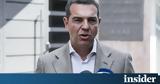 Τσίπρας, Συνεχίζουν, Εξεταστική,tsipras, synechizoun, exetastiki