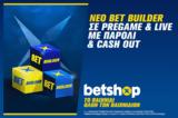 Νέο Bet Builder, Betshop,neo Bet Builder, Betshop