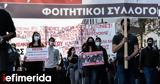 Αθήνα, Συγκέντρωση, Προπύλαια -Κυκλοφοριακές,athina, sygkentrosi, propylaia -kykloforiakes