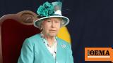 Queen Elizabeth II Has Died,96 Years Old