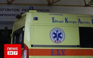 Λάρισα, 35χρονη, larisa, 35chroni