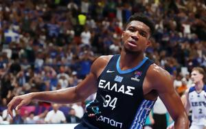 Εθνική, ΕΟΚ, Γιάννη Αντετοκούνμπο, ethniki, eok, gianni antetokounbo