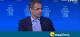 Μητσοτάκης, Βασίλισσας Ελισάβετ, Είμαι,mitsotakis, vasilissas elisavet, eimai