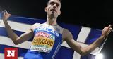 Μίλτος Τεντόγλου, Κατέκτησε, Diamond League,miltos tentoglou, katektise, Diamond League