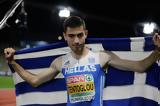 Μίλτος Τεντόγλου, Diamond League,miltos tentoglou, Diamond League