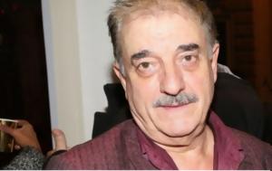 Μιχάλης Μητρούσης, Ο Άρης Σερβετάλης, Θεό, michalis mitrousis, o aris servetalis, theo