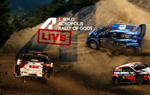 ΕΚΟ Ράλλυ Ακρόπολις - Όλη, LIVE, eko rally akropolis - oli, LIVE