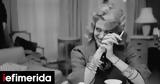 Όταν, Μελίνα Μερκούρη, Ελισάβετ, -Τι, 1960 [εικόνα],otan, melina merkouri, elisavet, -ti, 1960 [eikona]