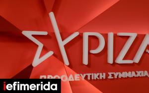 ΣΥΡΙΖΑ, Συνάντηση, Αρείου Πάγου Ισίδωρο Ντογιάκο, syriza, synantisi, areiou pagou isidoro ntogiako