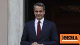 PM Mitsotakis, President Sakellaropoulou,Queen’s, – Tributes