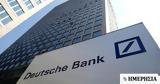 Deutsche Bank, Αναμένει, ΕΚΤ, Οκτώβριο,Deutsche Bank, anamenei, ekt, oktovrio