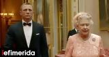Οταν, Βασίλισσα Ελισάβετ, James Bond -Πώς, Ντάνιελ Γρέγκ,otan, vasilissa elisavet, James Bond -pos, ntaniel gregk