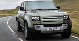 Land Rover Defender,