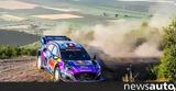 ΕΚΟ Ράλλυ Ακροπολις 2022, Νίκη, Loeb, Breen +video,eko rally akropolis 2022, niki, Loeb, Breen +video