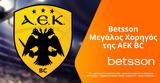 Betsson, Μεγάλη Χορηγός, Βασίλισσας,Betsson, megali chorigos, vasilissas