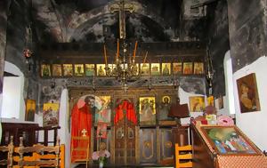 Παναγία Λημνιά, Σκιάθο-Λαμπρή, panagia limnia, skiatho-labri