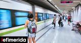 Έρχονται, Μετρό Λεωφορεία, Τραμ,erchontai, metro leoforeia, tram