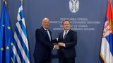 Συνάντηση Δένδια, Σέρβο ΥΠΕΞ,synantisi dendia, servo ypex
