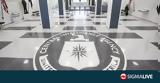 Αρχηγός CIA, Ουκρανία,archigos CIA, oukrania