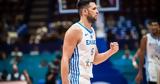 Eurobasket 2022 Εθνική, Αλλαγή, Ελλάδα, Βερολίνο,Eurobasket 2022 ethniki, allagi, ellada, verolino