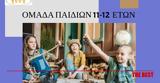 Ομάδα, 11-12, Κέντρο Πρόληψης Αχαΐας Καλλίπολις,omada, 11-12, kentro prolipsis achaΐas kallipolis